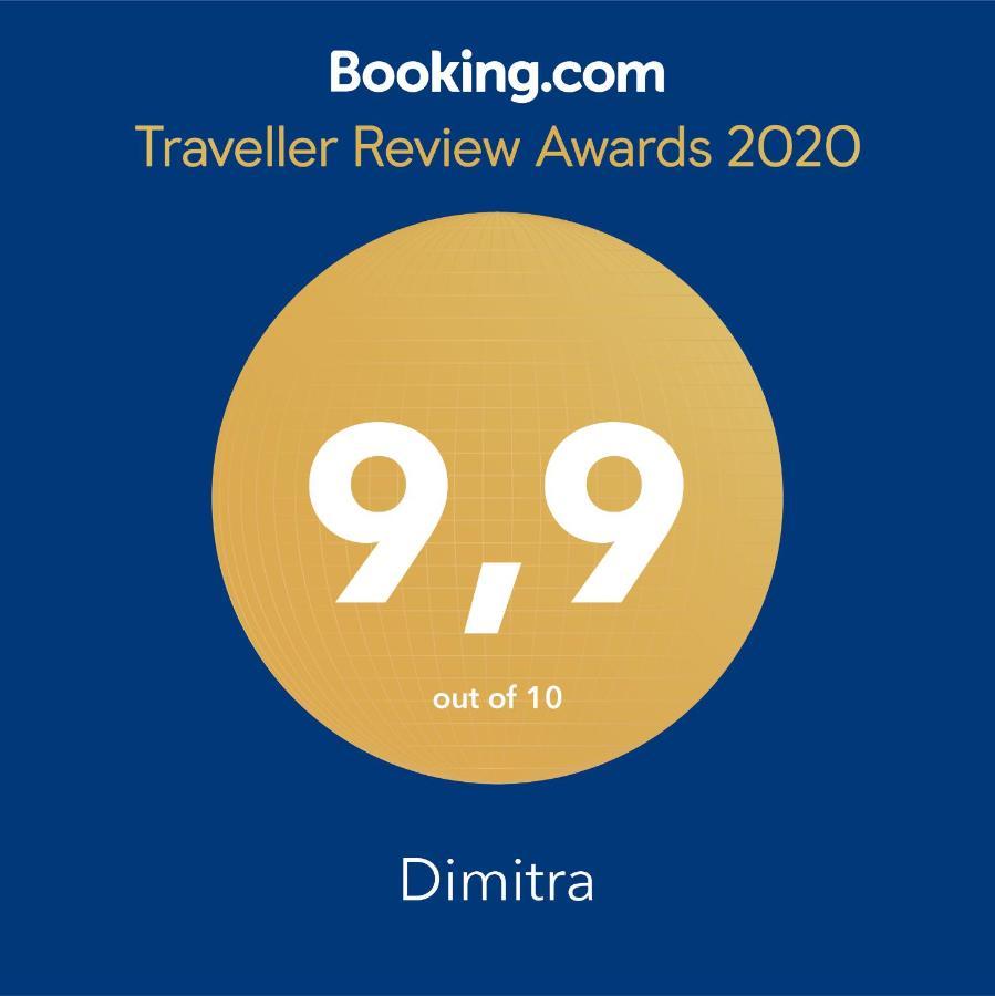 Dimitra 호텔 라피나 외부 사진
